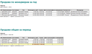 Кликните для увеличения
