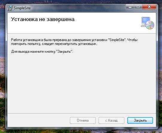 Просто сайт.jpg